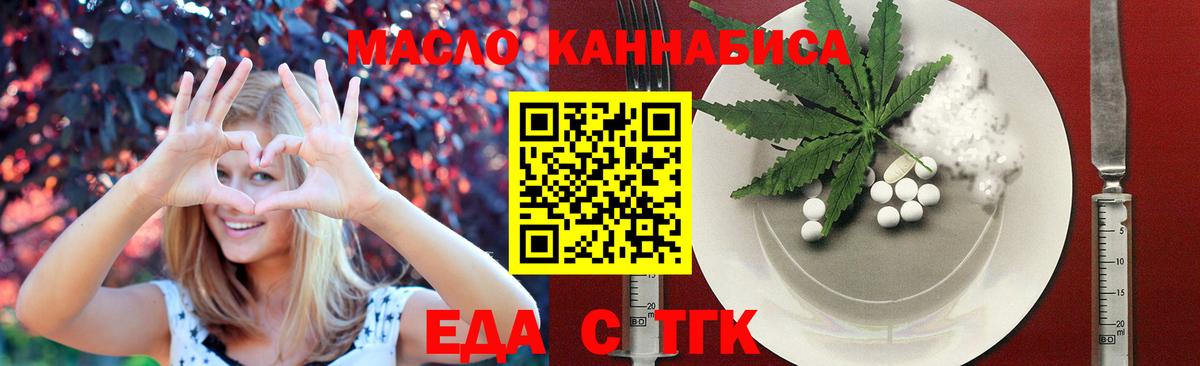 Обнинск  Canna-Cookies марихуана  Вход с VPN 