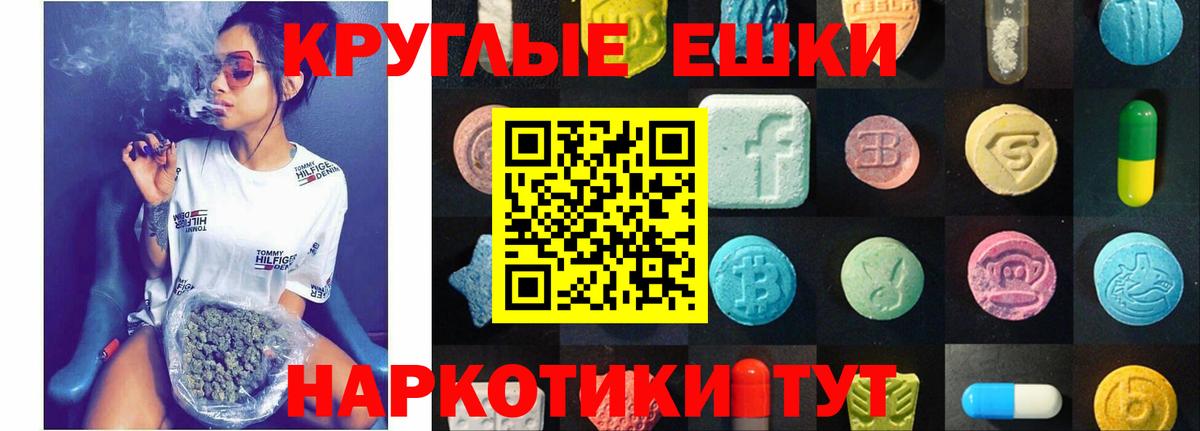 ЭКСТАЗИ louis Vuitton Обнинск