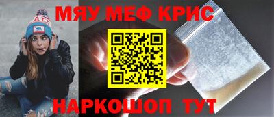 молекула духа Северобайкальск