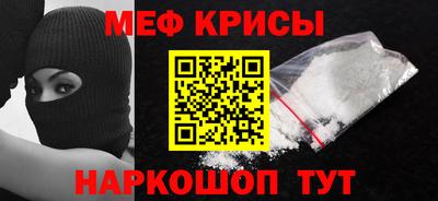 трава Севастополь