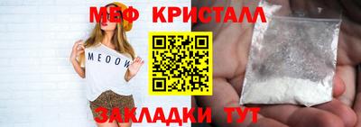 молекула духа Северобайкальск
