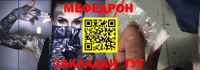 трава Севастополь