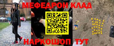 трава Севастополь
