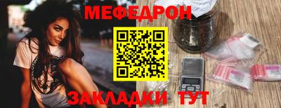 молекула духа Северобайкальск