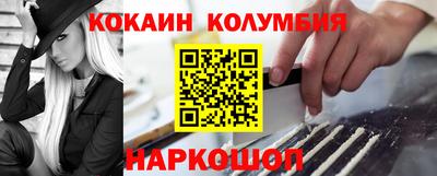 трава Севастополь