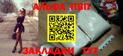 трава Севастополь