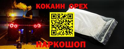 скорость Свободный