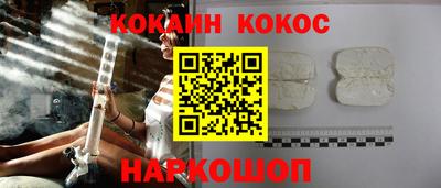 молекула духа Северобайкальск