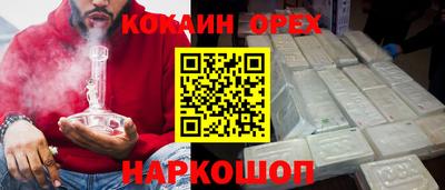 молекула духа Северобайкальск