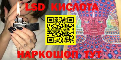 трава Севастополь