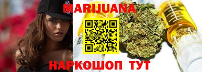 молекула духа Северобайкальск