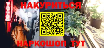 молекула духа Северобайкальск