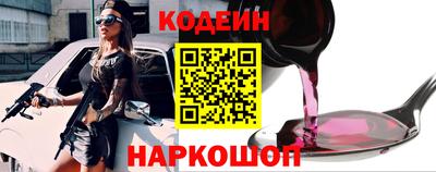 трава Севастополь