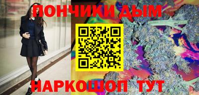 трава Севастополь