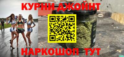 молекула духа Северобайкальск
