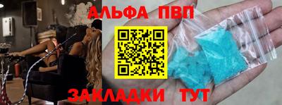 молекула духа Северобайкальск