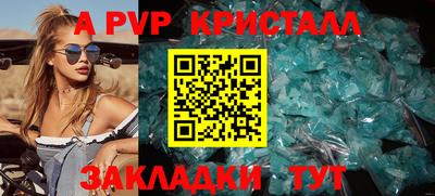 молекула духа Северобайкальск