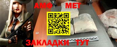 трава Севастополь