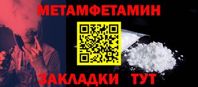 трава Севастополь