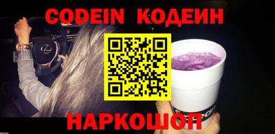 скорость Свободный