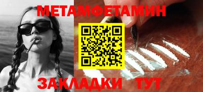 трава Севастополь