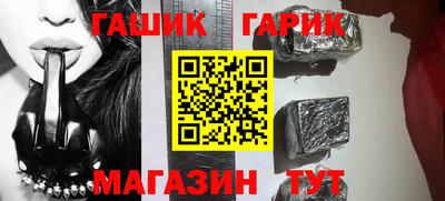 трава Севастополь