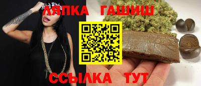 трава Севастополь