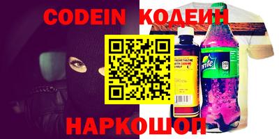 скорость Свободный
