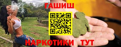 молекула духа Северобайкальск