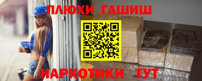 молекула духа Северобайкальск