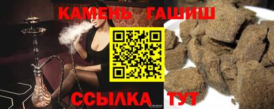 трава Севастополь