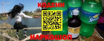 молекула духа Северобайкальск