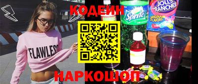 молекула духа Северобайкальск