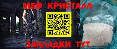 трава Севастополь