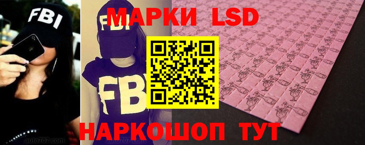 ЛСД экстази кислота Обнинск