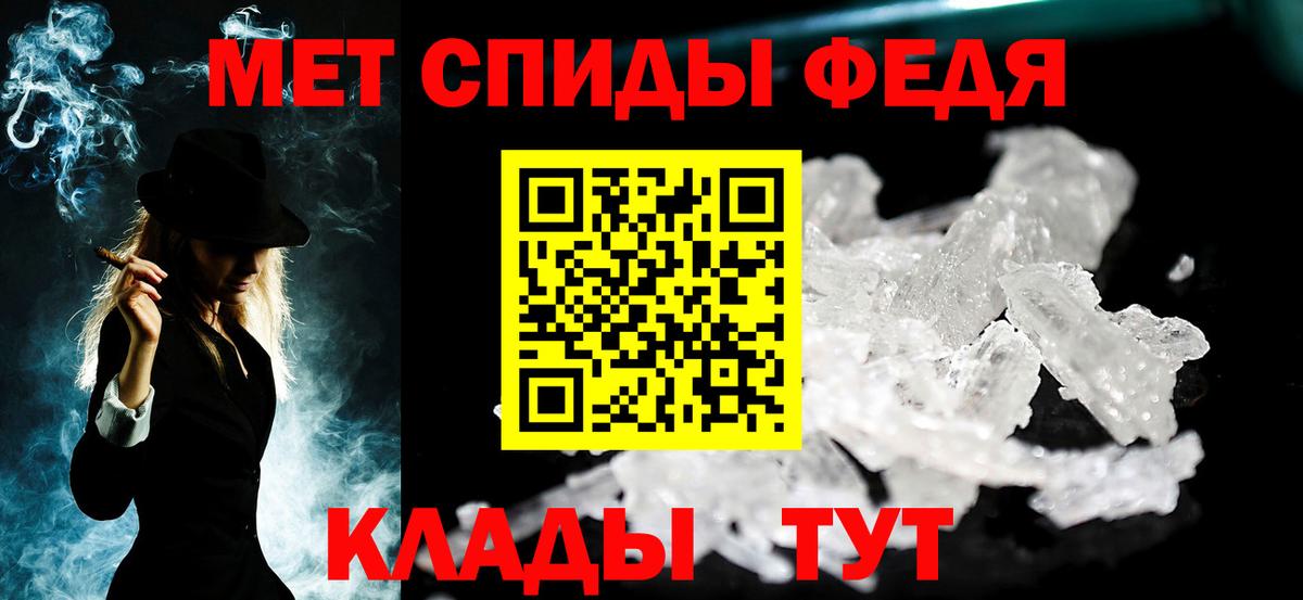 Обнинск  Метамфетамин винт  Метамфетамин  Вход с VPN 