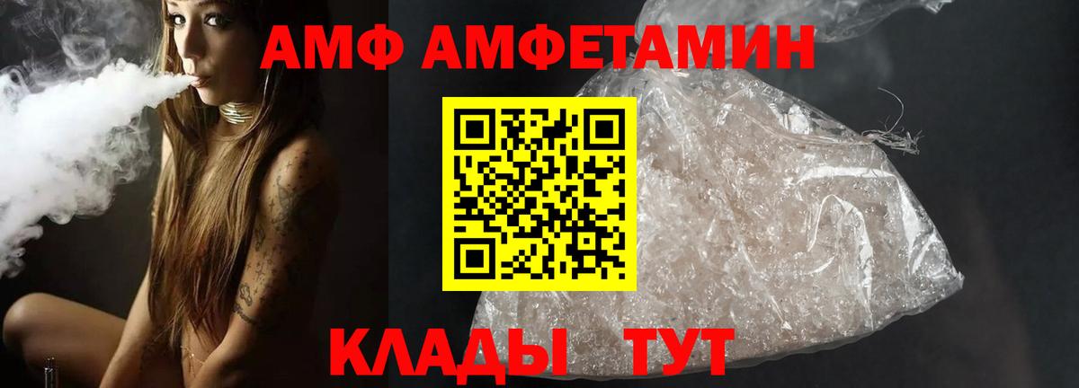 Первитин винт Обнинск
